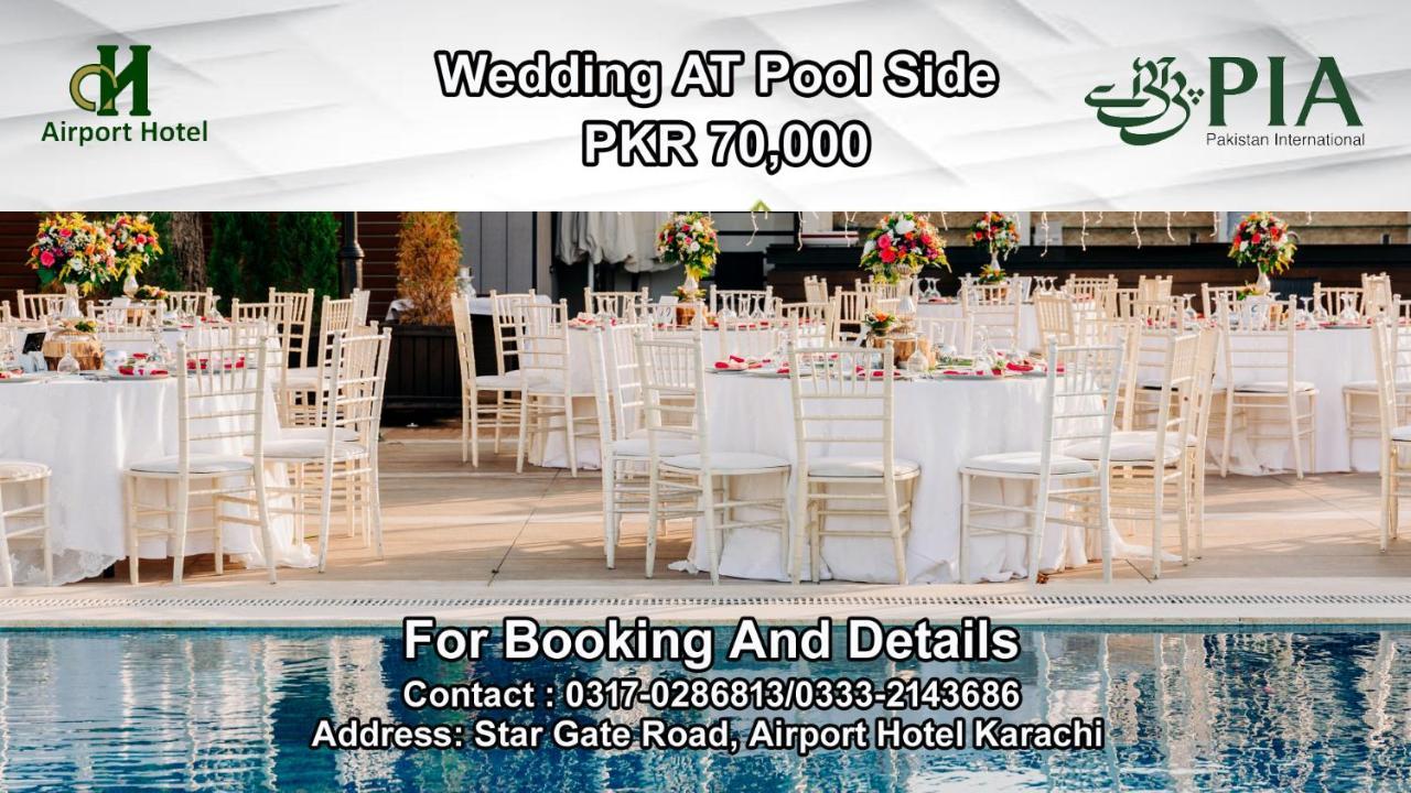 Airport Hotel 卡拉奇 外观 照片